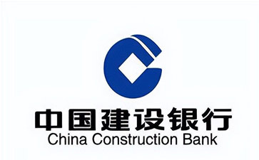 水满乡建设银行信用贷款需要什么条件？建行信贷办理流程和注意事项！