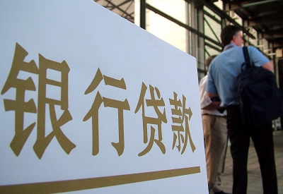 水满乡个人信用贷款额度能贷多少？主要看什么方面？