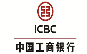 水满乡工商银行小企业周转贷款
